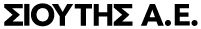 Σιούτης Α.Ε.