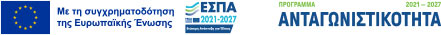 ΕΣΠΑ
